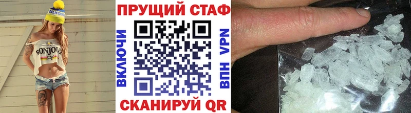 Магазины продажи наркотиков Новокубанск АМФ A-PVP ГАШИШ Меф KRAKEN вход МАРИХУАНА