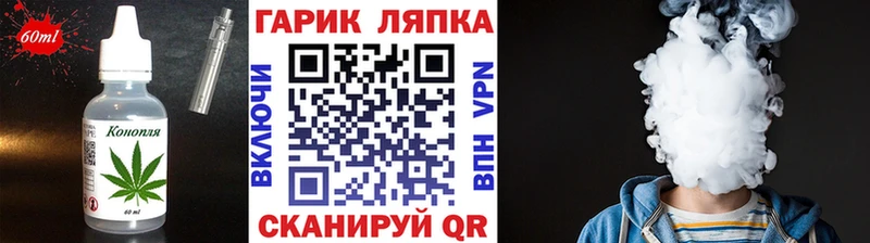 Еда ТГК марихуана  цена наркотик  Новокубанск 
