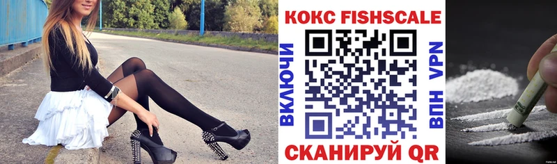 COCAIN 97% Новокубанск