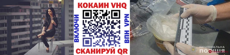 гидра ссылка  Новокубанск  COCAIN Эквадор 