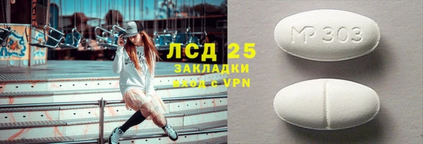 МДМА Алексеевка