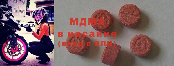 МДМА Алексеевка