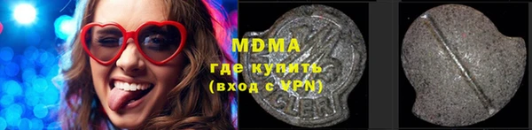 МДМА Алексеевка