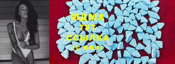 МДМА Алексеевка