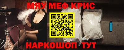 mdpv Ипатово