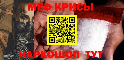 мефедрон Изобильный