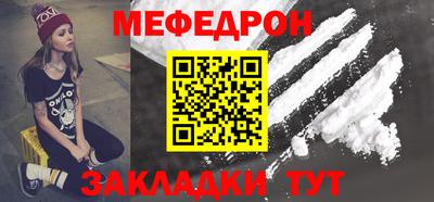 прущие крисы Ирбит