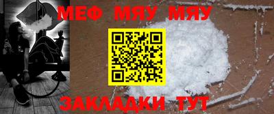 прущие крисы Ирбит