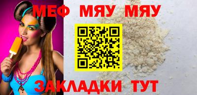мефедрон Изобильный