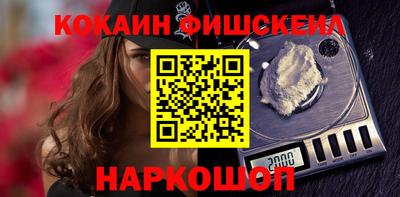 мефедрон Изобильный
