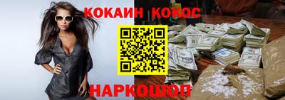 мефедрон Изобильный