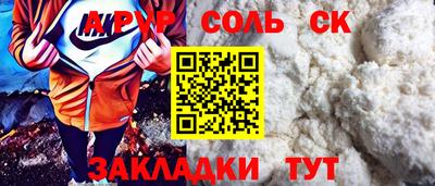 прущие крисы Ирбит