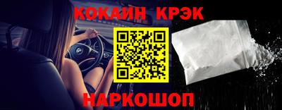прущие крисы Ирбит