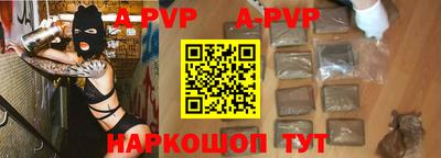 mdpv Ипатово
