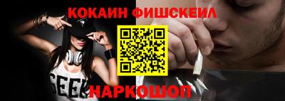 мефедрон Изобильный