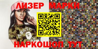 мефедрон Изобильный