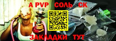 mdpv Ипатово