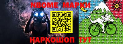 прущие крисы Ирбит