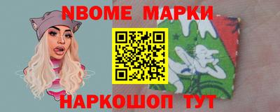 мефедрон Изобильный