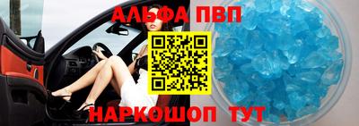 прущие крисы Ирбит