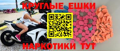 mdpv Ипатово