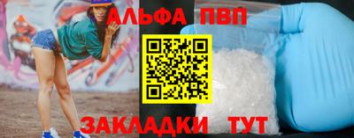 mdpv Ипатово