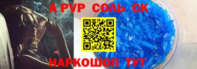 мефедрон Изобильный