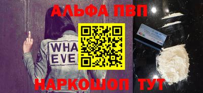мефедрон Изобильный