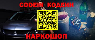 мефедрон Изобильный
