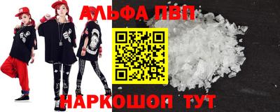 mdpv Ипатово