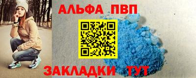 мефедрон Изобильный