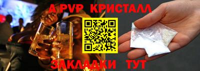 дживик Уссурийск