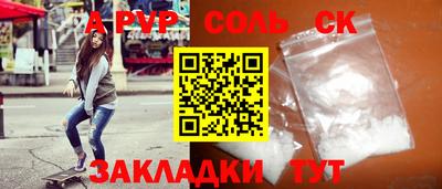 прущие крисы Ирбит