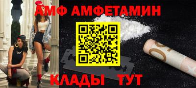 прущие крисы Ирбит