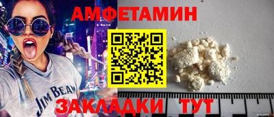 мефедрон Изобильный