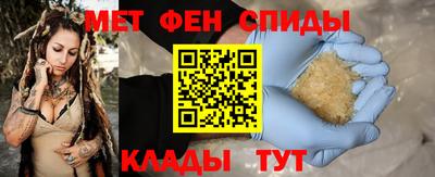 mdpv Ипатово