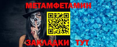 mdpv Ипатово