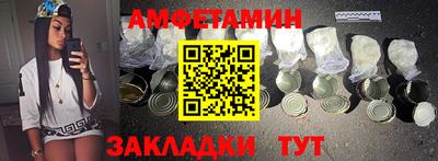 мефедрон Изобильный