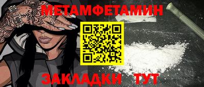 мефедрон Изобильный