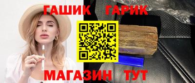 прущие крисы Ирбит
