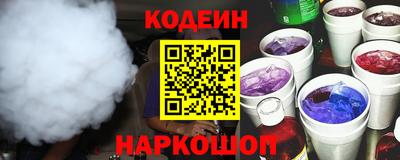 мефедрон Изобильный