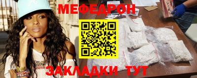 прущие крисы Ирбит
