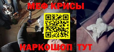 mdpv Ипатово