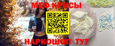 mdpv Ипатово