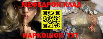 прущие крисы Ирбит