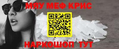 прущие крисы Ирбит