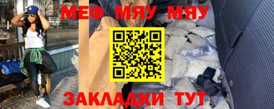 мефедрон Изобильный
