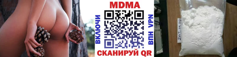 купить наркотик  Новокубанск  MDMA crystal 