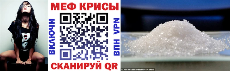 mega маркетплейс  Новокубанск  Меф 4 MMC 