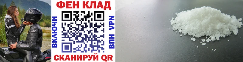 Метамфетамин мет  Новокубанск 